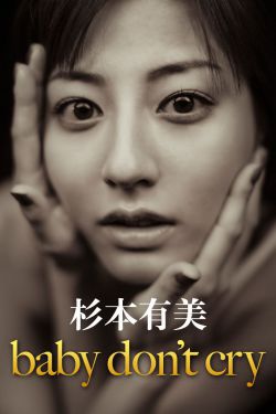 龙行天下第一部